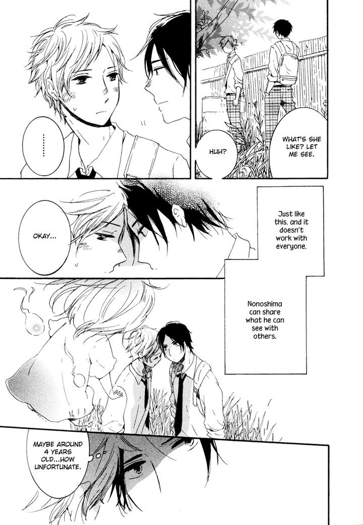 Me ni wa Sayaka ni by HIRAKITA Yuya [Eng] page 6