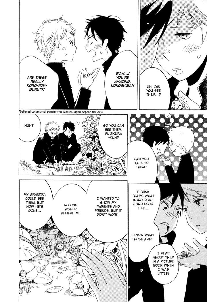 Me ni wa Sayaka ni by HIRAKITA Yuya [Eng] page 15