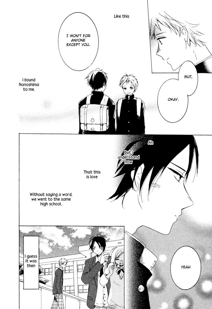 Me ni wa Sayaka ni by HIRAKITA Yuya [Eng] page 19