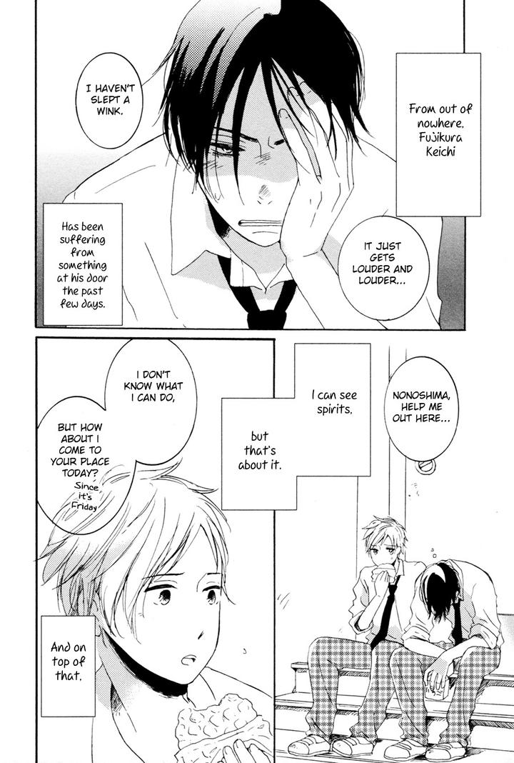 Me ni wa Sayaka ni by HIRAKITA Yuya [Eng] page 3