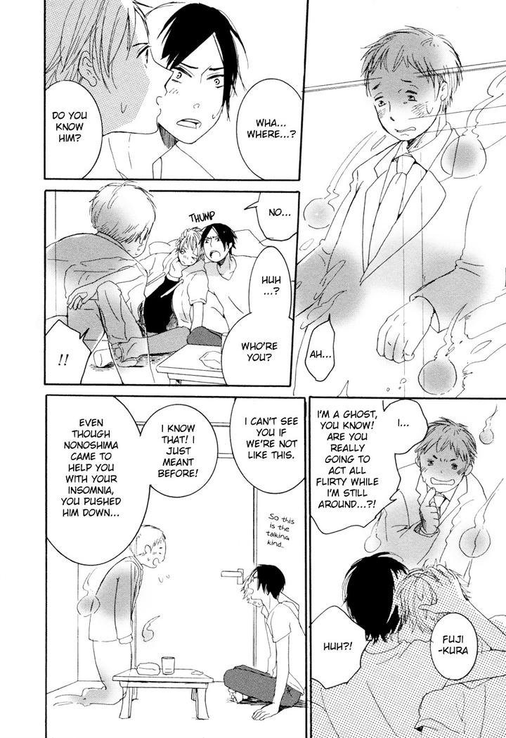 Me ni wa Sayaka ni by HIRAKITA Yuya [Eng] page 9