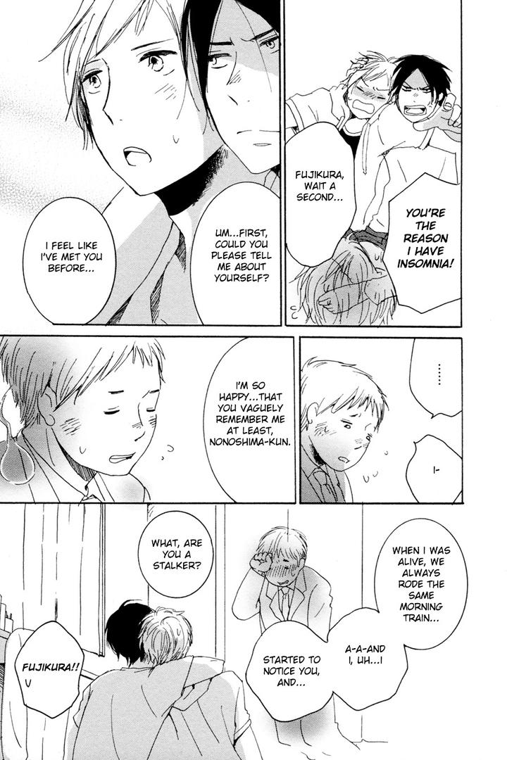 Me ni wa Sayaka ni by HIRAKITA Yuya [Eng] page 10