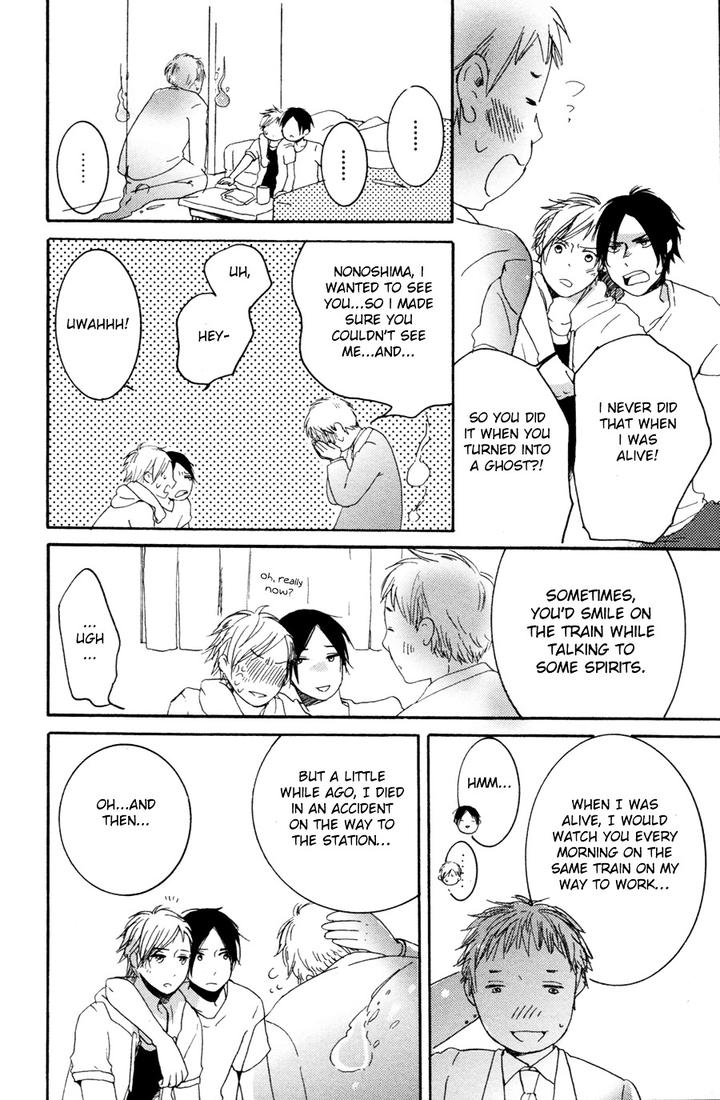 Me ni wa Sayaka ni by HIRAKITA Yuya [Eng] page 11