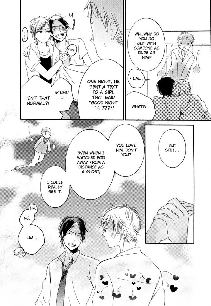 Me ni wa Sayaka ni by HIRAKITA Yuya [Eng] page 13