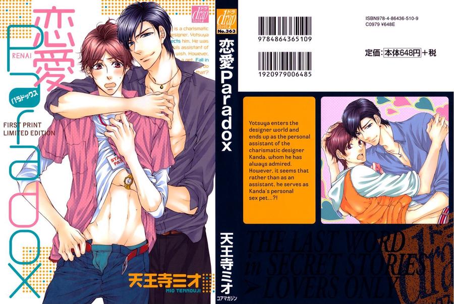 Renai Paradox by TENNOUJI Mio – Ch. 9-10 [Eng] page 4