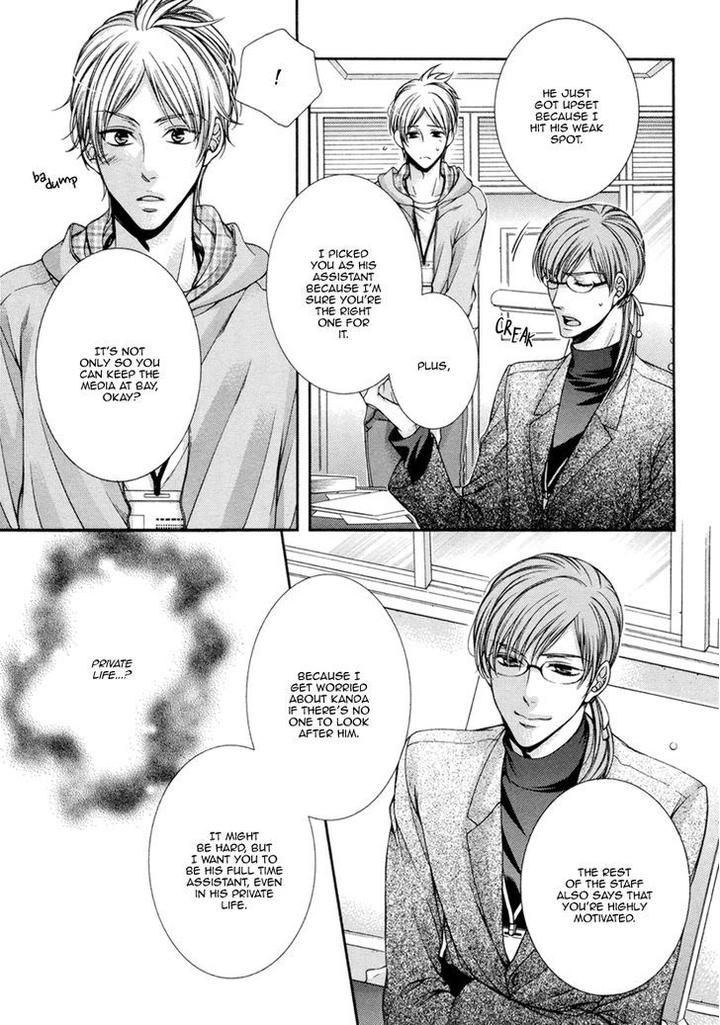 Renai Paradox by TENNOUJI Mio – Ch. 9-10 [Eng] page 21