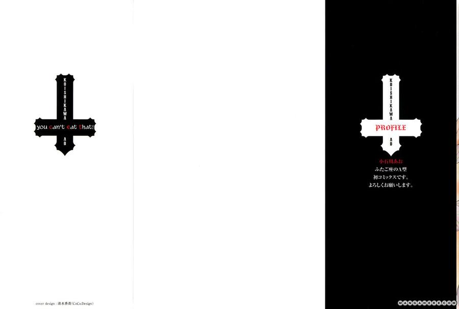 Soreha Tabete wa Ikemasen by KOISHIKAWA Ao [Eng] page 4