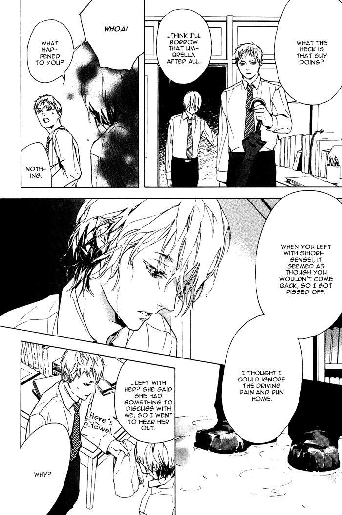 Soreha Tabete wa Ikemasen by KOISHIKAWA Ao [Eng] page 22