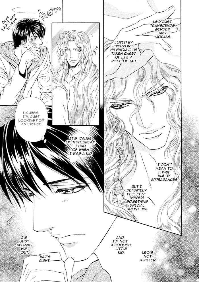 Taiyou no Kikoushi by MARUYA Kae [Eng] page 16