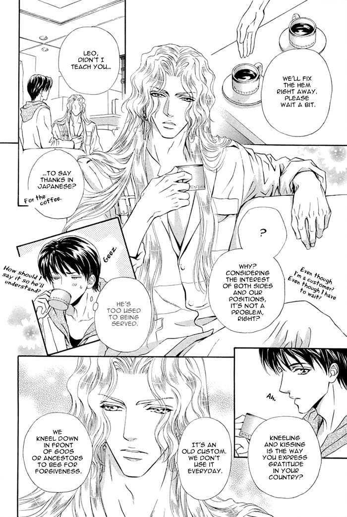 Taiyou no Kikoushi by MARUYA Kae [Eng] page 17