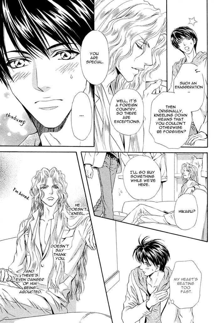 Taiyou no Kikoushi by MARUYA Kae [Eng] page 18