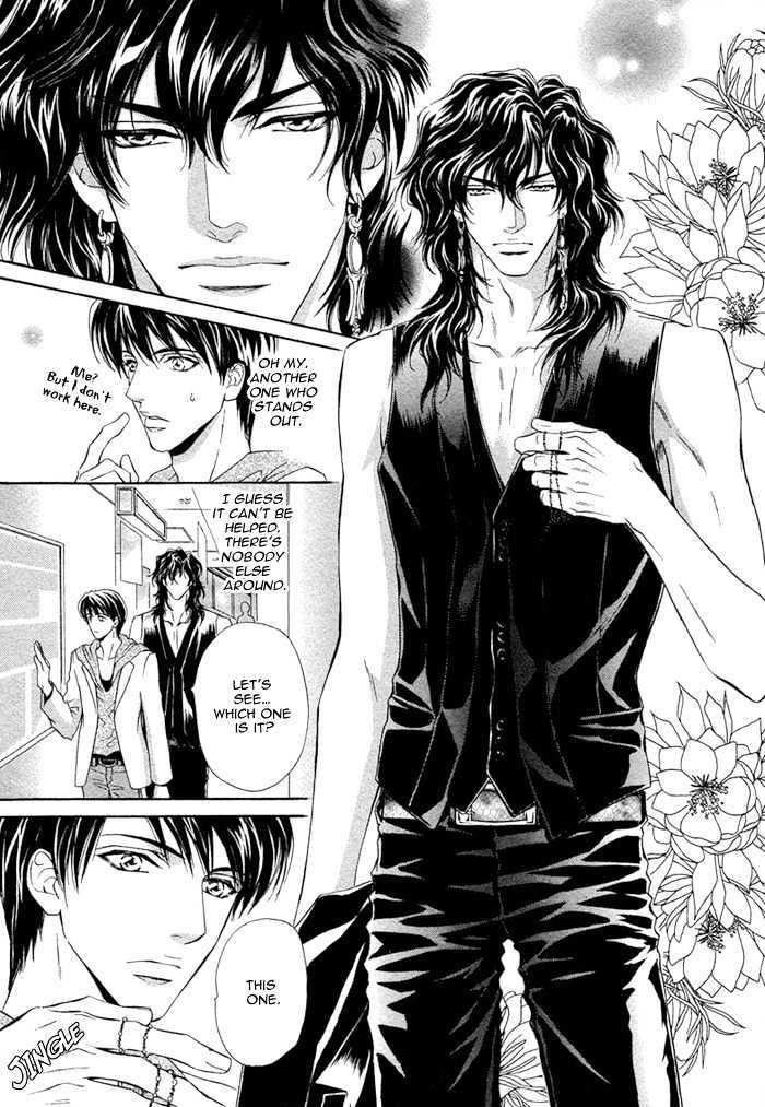 Taiyou no Kikoushi by MARUYA Kae [Eng] page 20