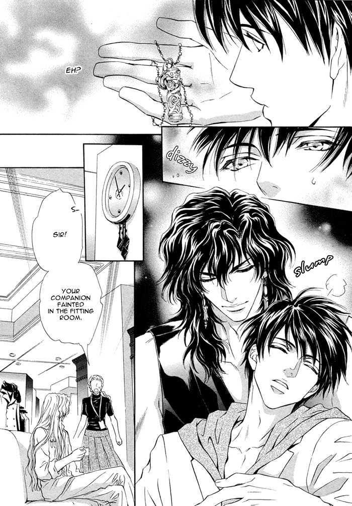 Taiyou no Kikoushi by MARUYA Kae [Eng] page 21