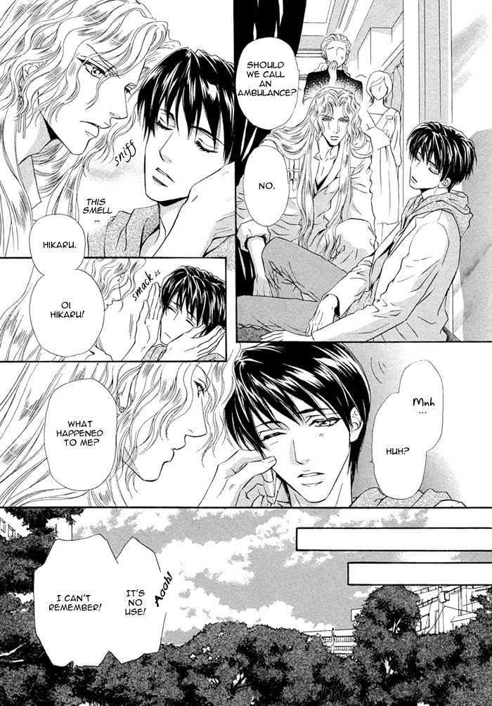 Taiyou no Kikoushi by MARUYA Kae [Eng] page 22