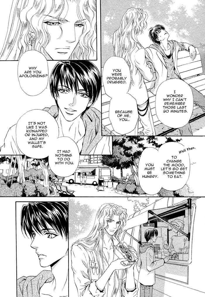 Taiyou no Kikoushi by MARUYA Kae [Eng] page 23