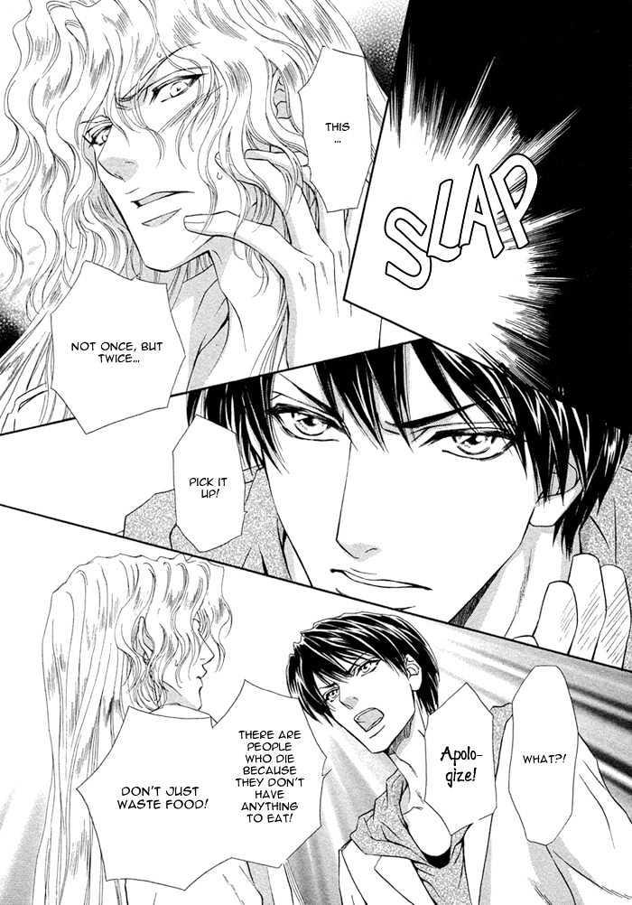 Taiyou no Kikoushi by MARUYA Kae [Eng] page 25