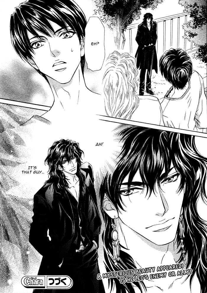 Taiyou no Kikoushi by MARUYA Kae [Eng] page 39