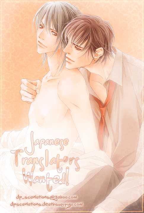 Taiyou no Kikoushi by MARUYA Kae [Eng] page 1