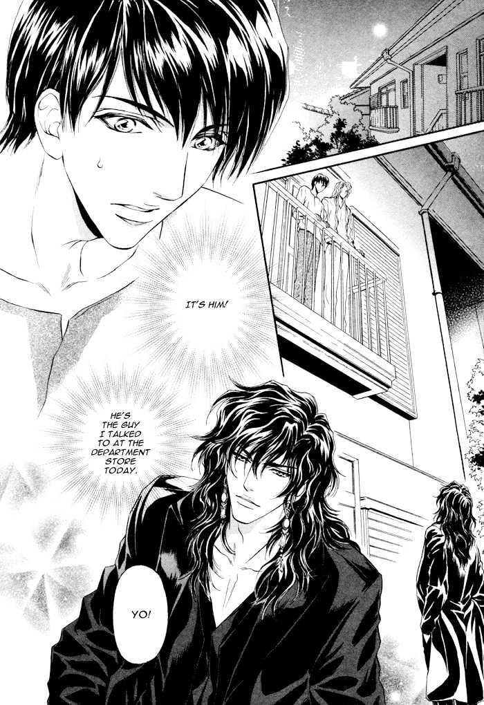 Taiyou no Kikoushi by MARUYA Kae [Eng] page 6