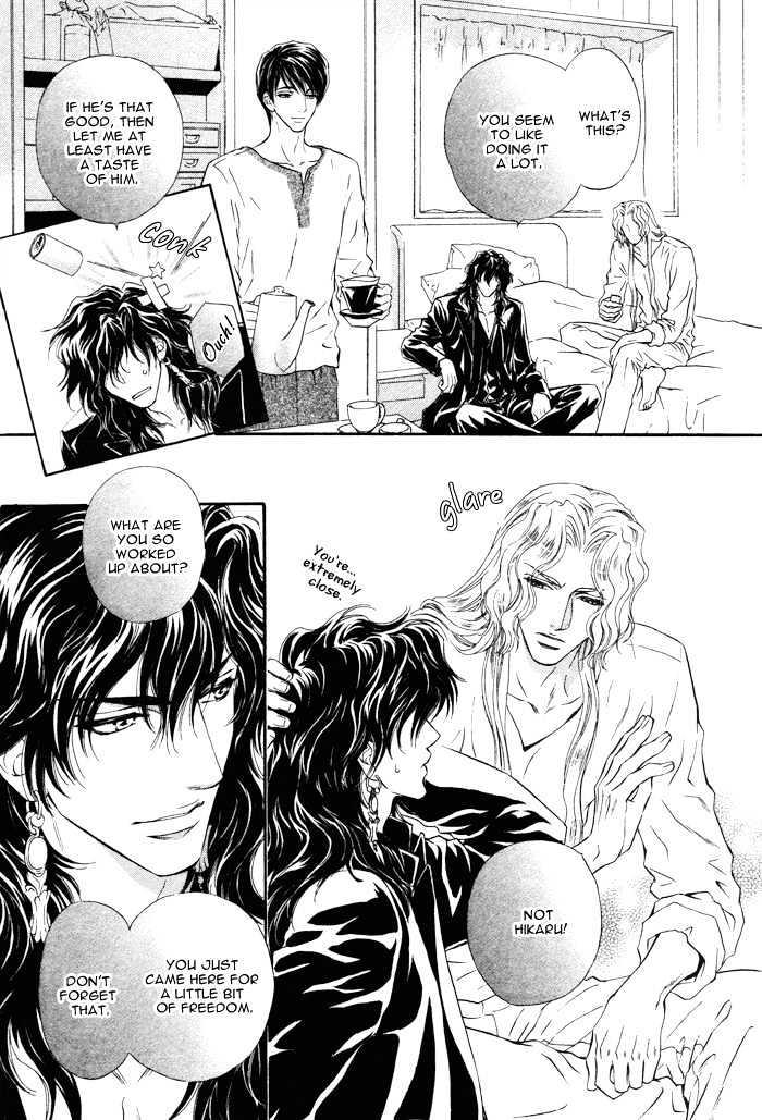 Taiyou no Kikoushi by MARUYA Kae [Eng] page 11