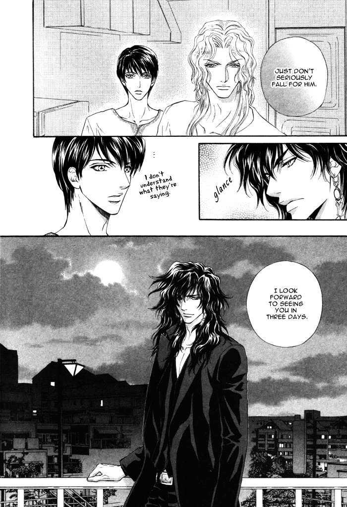 Taiyou no Kikoushi by MARUYA Kae [Eng] page 14