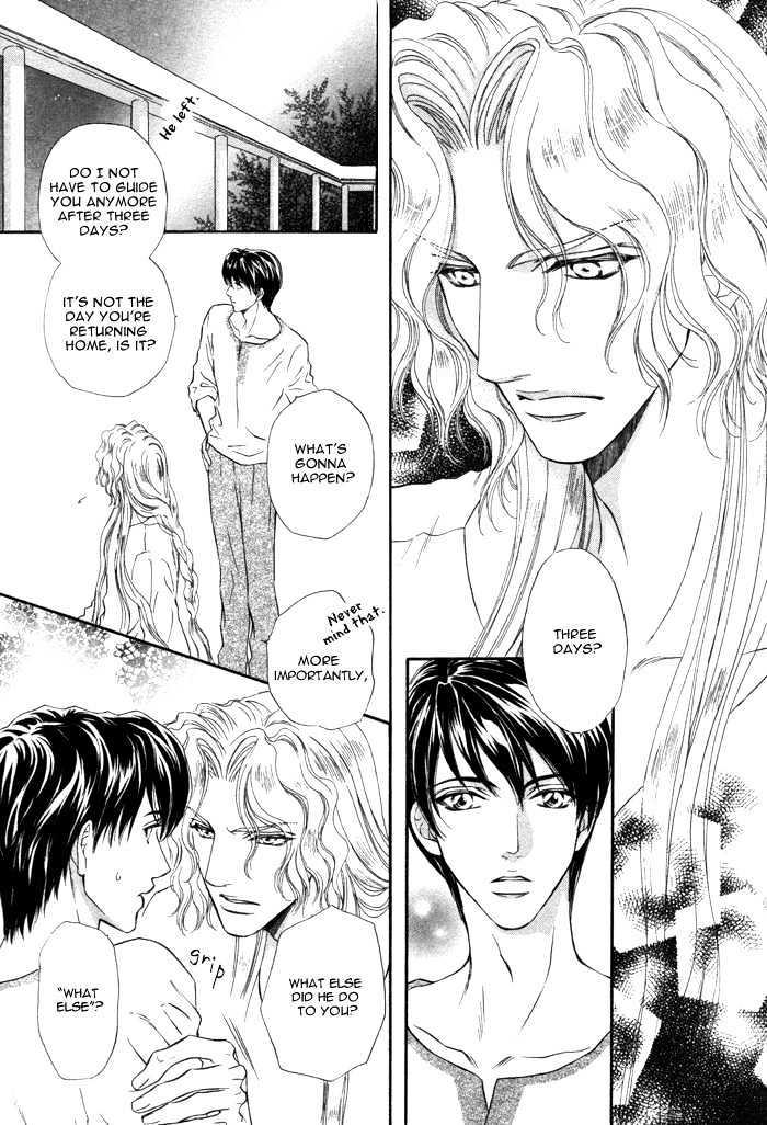 Taiyou no Kikoushi by MARUYA Kae [Eng] page 15