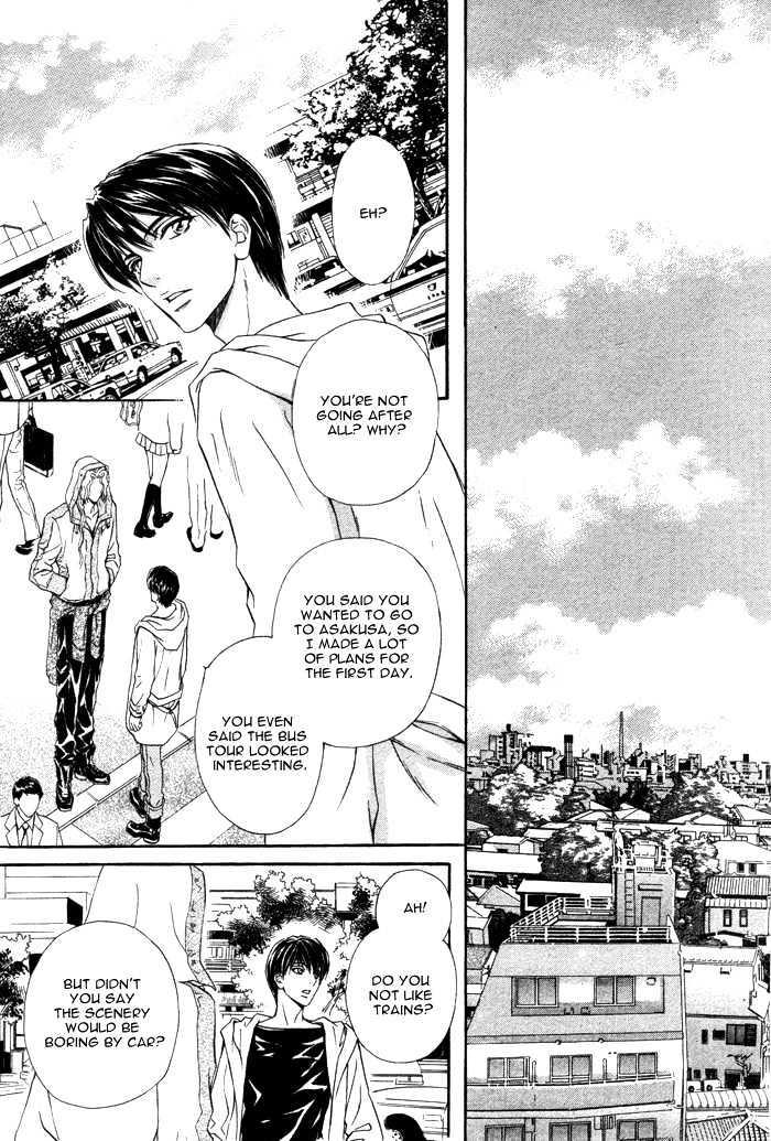 Taiyou no Kikoushi by MARUYA Kae [Eng] page 17