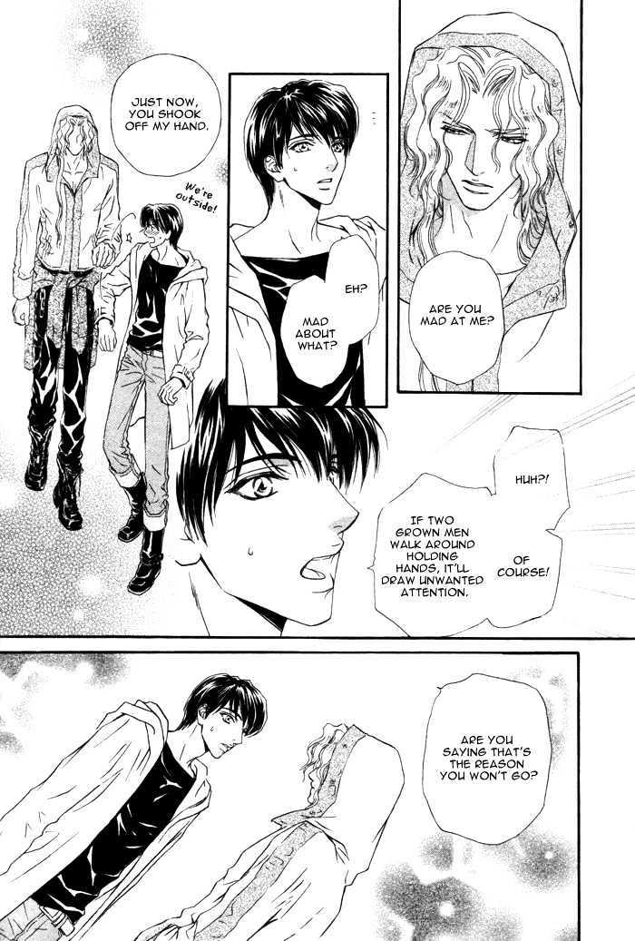 Taiyou no Kikoushi by MARUYA Kae [Eng] page 19