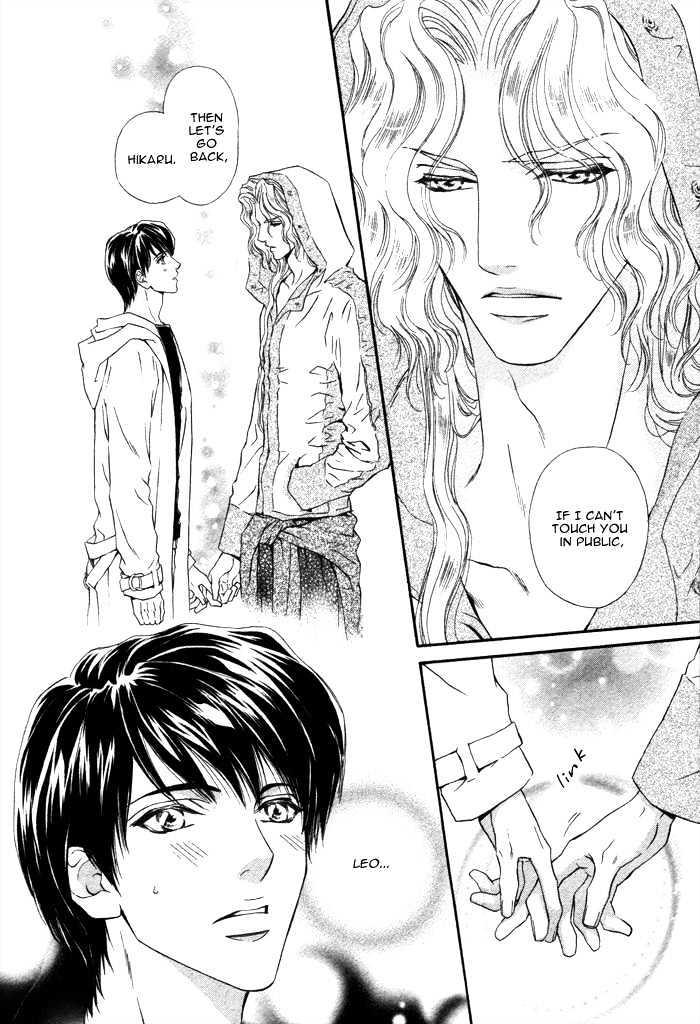 Taiyou no Kikoushi by MARUYA Kae [Eng] page 20