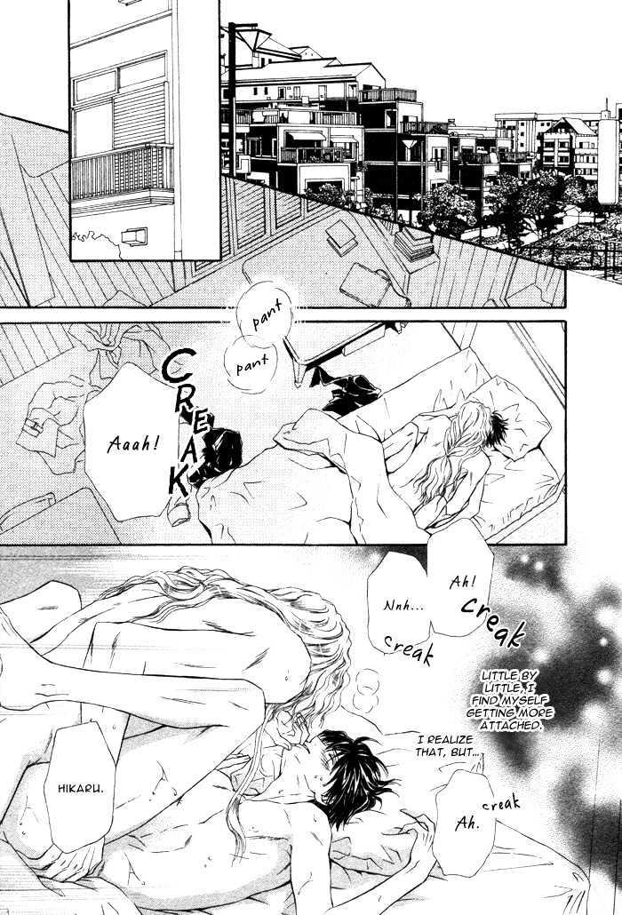 Taiyou no Kikoushi by MARUYA Kae [Eng] page 21