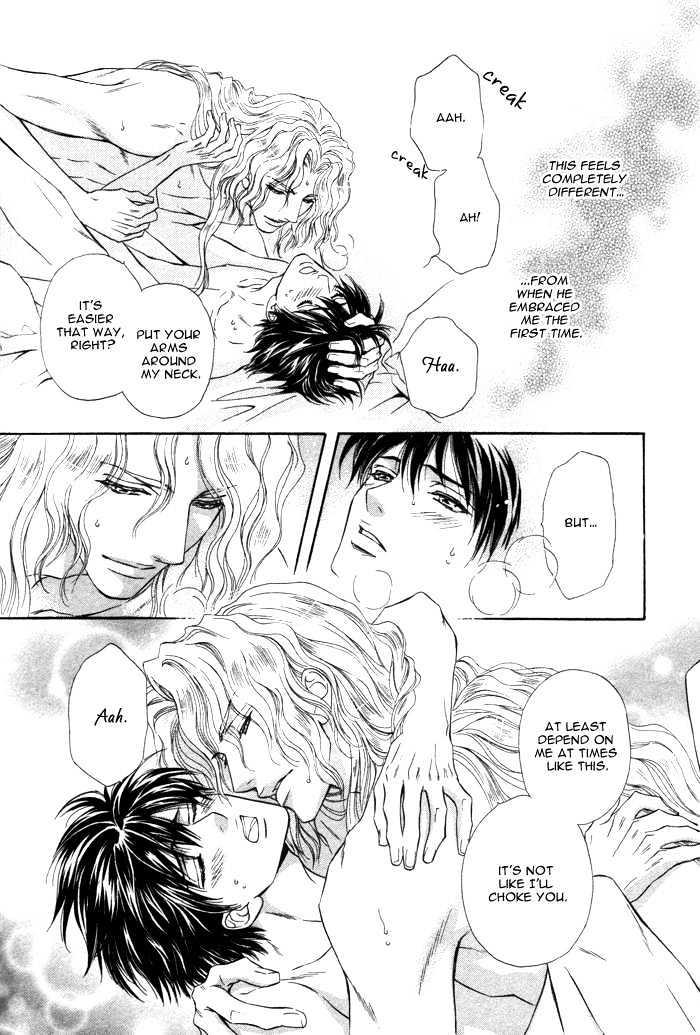 Taiyou no Kikoushi by MARUYA Kae [Eng] page 23