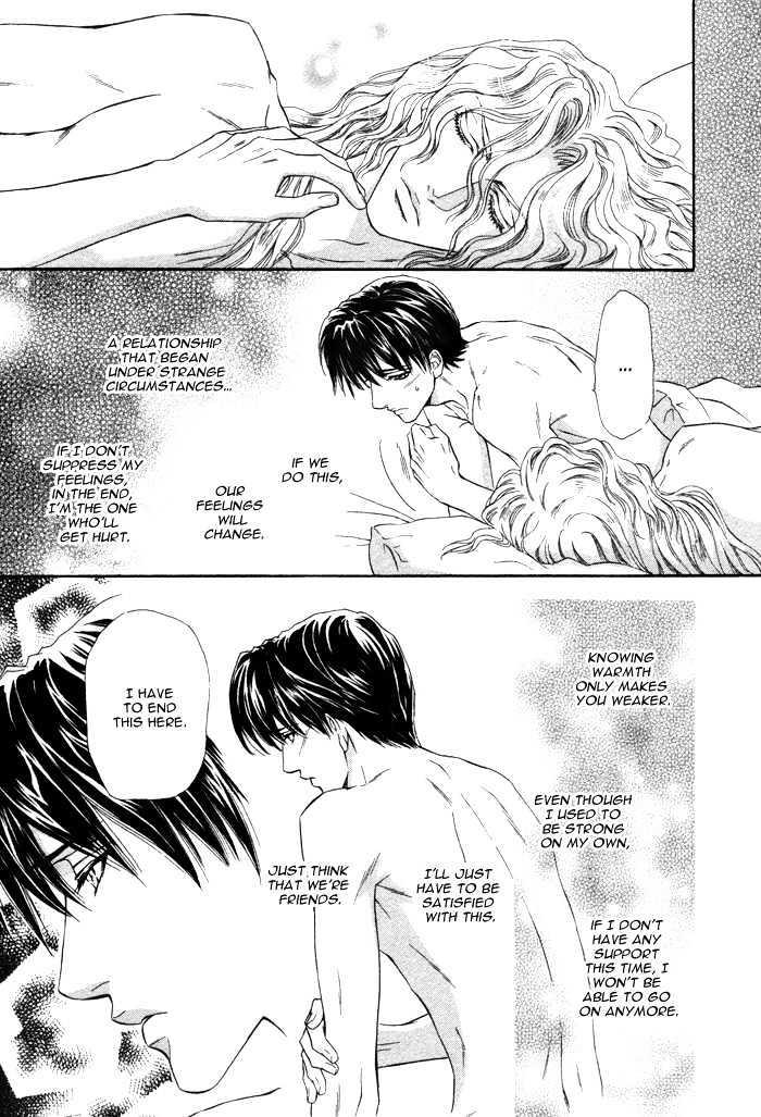 Taiyou no Kikoushi by MARUYA Kae [Eng] page 25