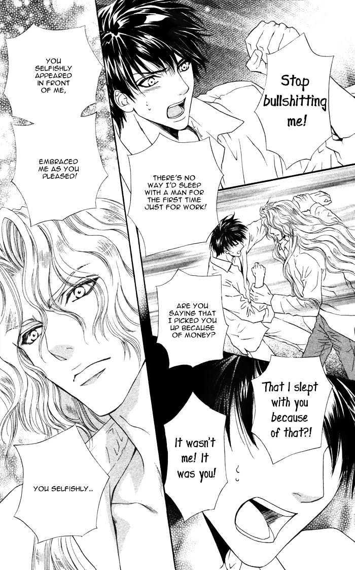 Taiyou no Kikoushi by MARUYA Kae [Eng] page 30