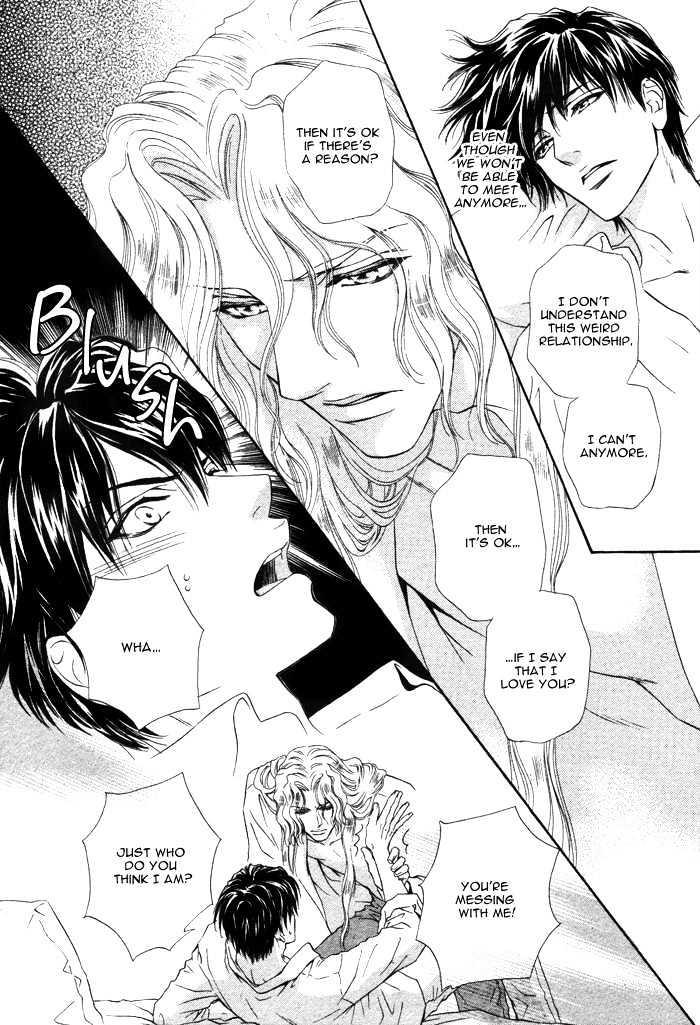 Taiyou no Kikoushi by MARUYA Kae [Eng] page 32