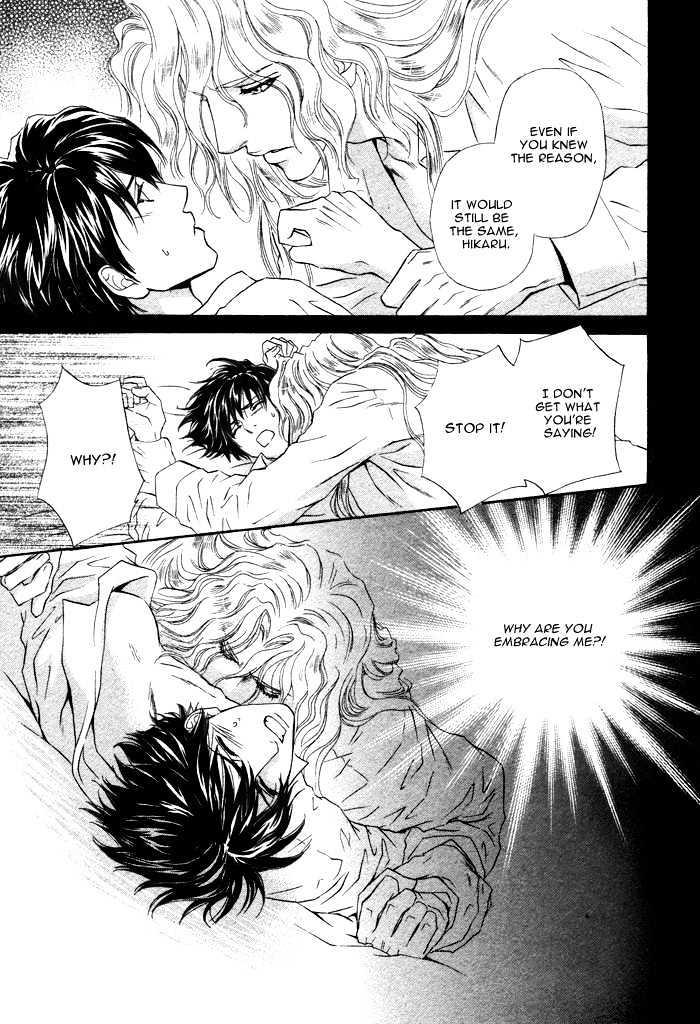 Taiyou no Kikoushi by MARUYA Kae [Eng] page 33