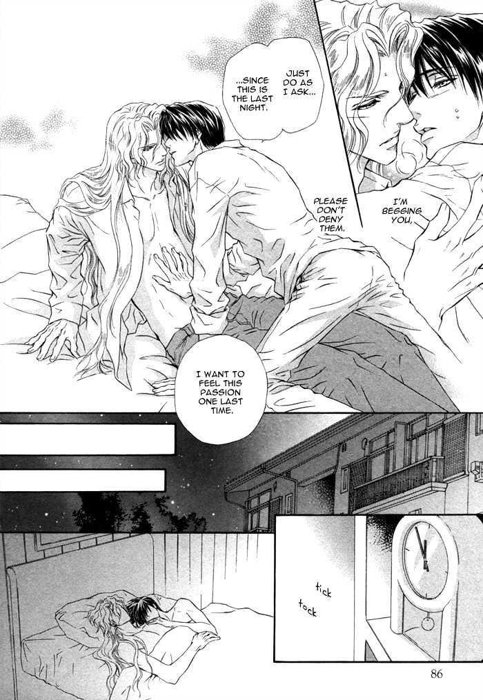 Taiyou no Kikoushi by MARUYA Kae [Eng] page 10