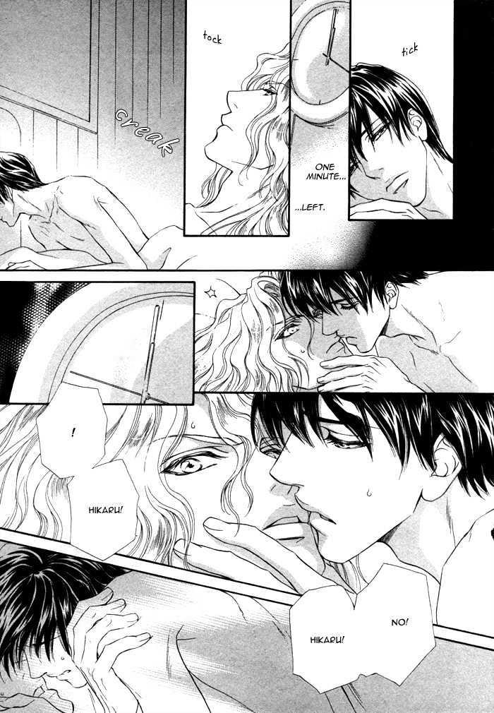 Taiyou no Kikoushi by MARUYA Kae [Eng] page 11