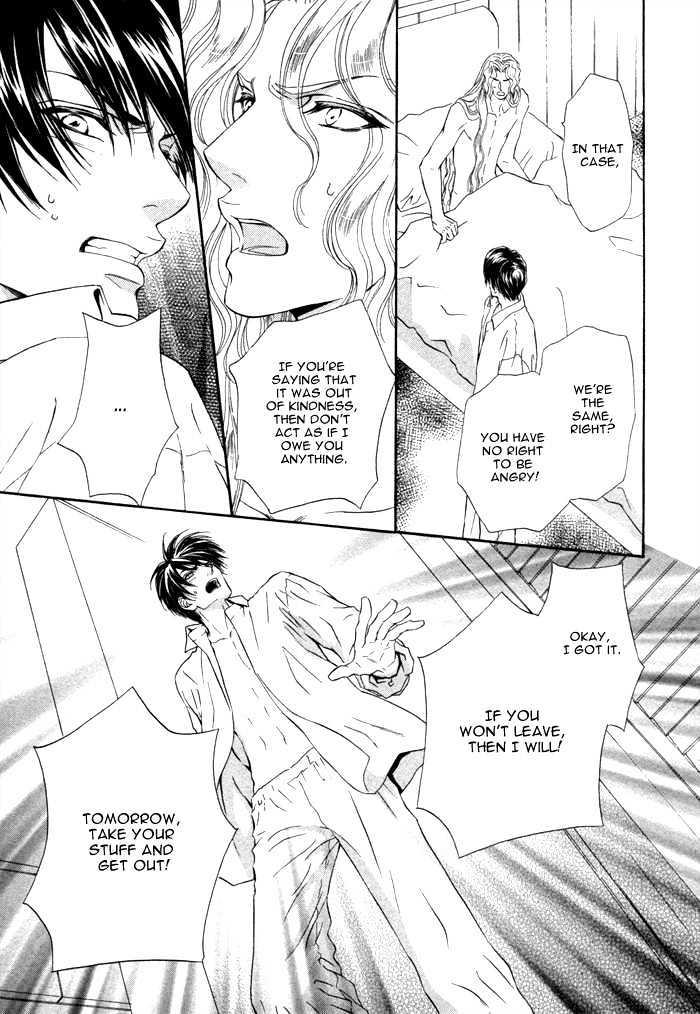 Taiyou no Kikoushi by MARUYA Kae [Eng] page 15