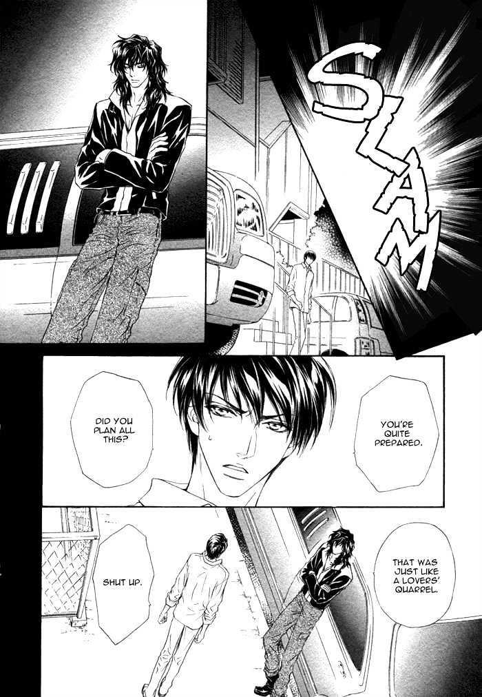 Taiyou no Kikoushi by MARUYA Kae [Eng] page 16