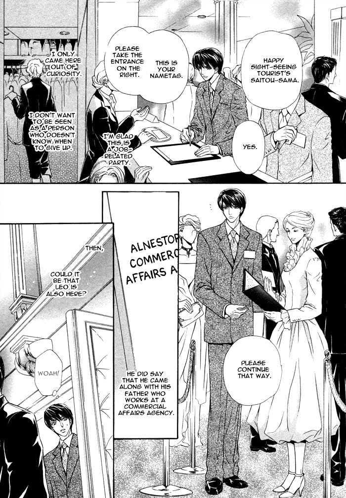 Taiyou no Kikoushi by MARUYA Kae [Eng] page 19