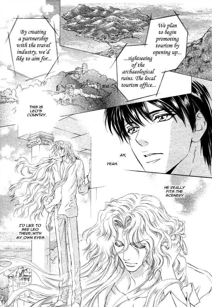 Taiyou no Kikoushi by MARUYA Kae [Eng] page 21