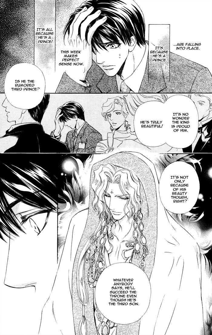 Taiyou no Kikoushi by MARUYA Kae [Eng] page 26