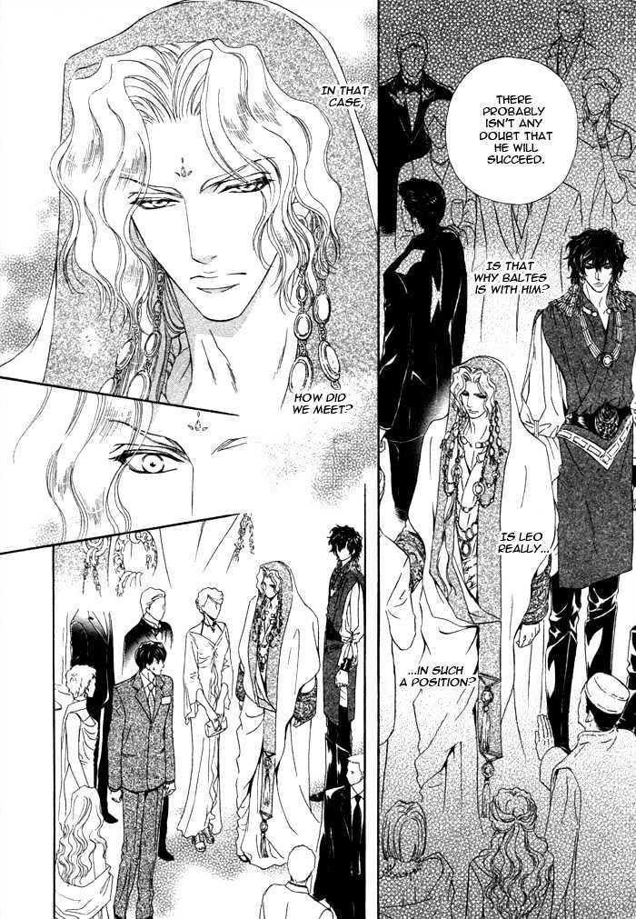 Taiyou no Kikoushi by MARUYA Kae [Eng] page 28