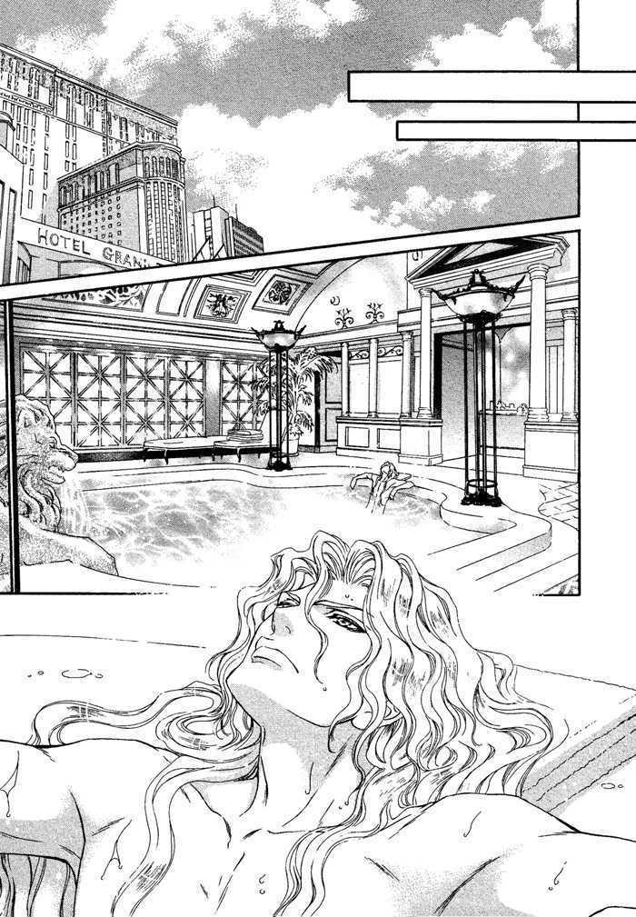 Taiyou no Kikoushi by MARUYA Kae [Eng] page 8