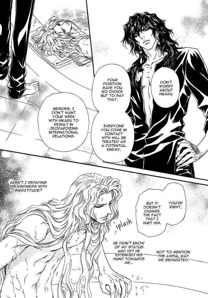 Taiyou no Kikoushi by MARUYA Kae [Eng] page 10