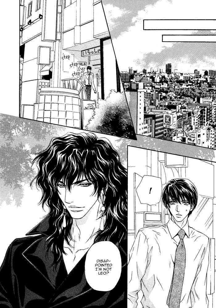 Taiyou no Kikoushi by MARUYA Kae [Eng] page 13