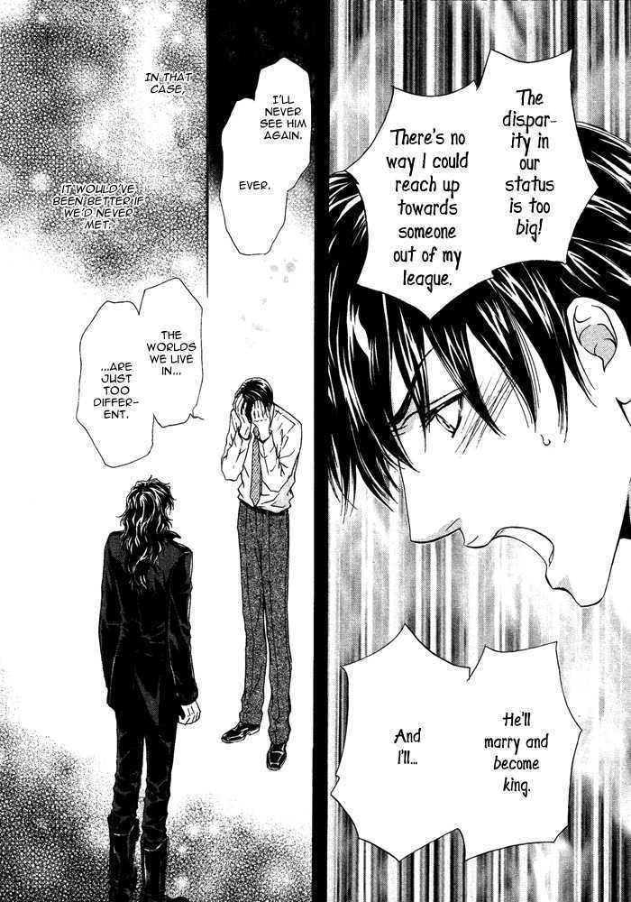 Taiyou no Kikoushi by MARUYA Kae [Eng] page 17