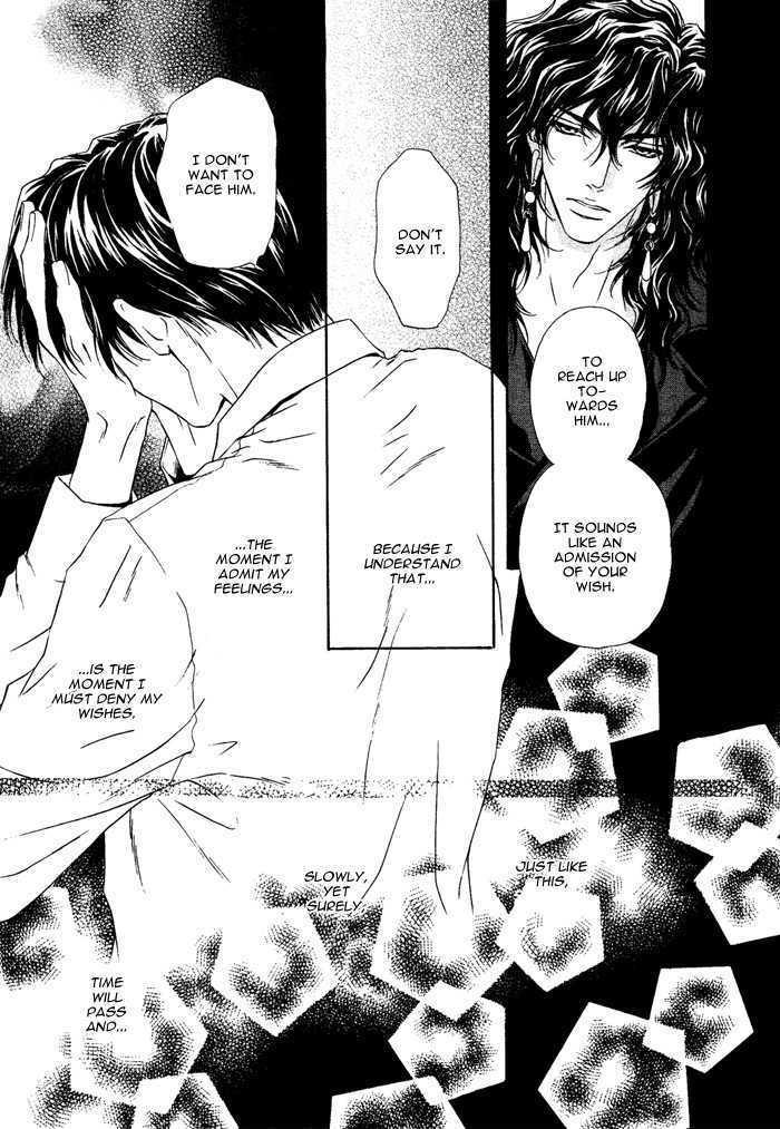 Taiyou no Kikoushi by MARUYA Kae [Eng] page 18