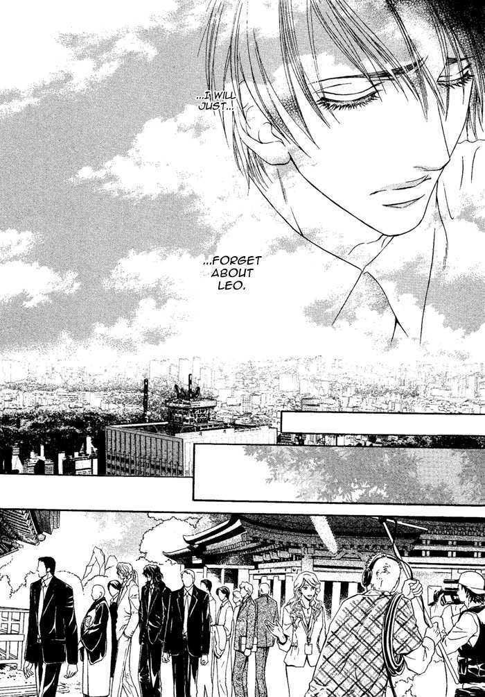 Taiyou no Kikoushi by MARUYA Kae [Eng] page 19