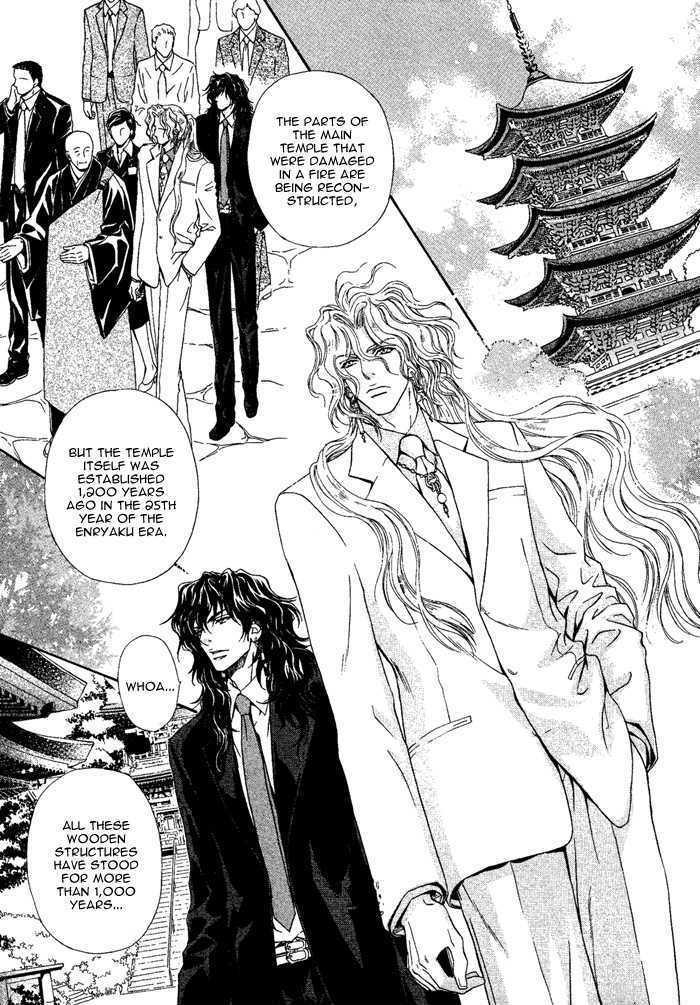 Taiyou no Kikoushi by MARUYA Kae [Eng] page 20